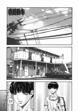 Page 39 of Fellatio Maniax