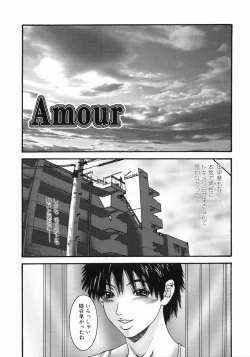 Page 69 of Fellatio Maniax