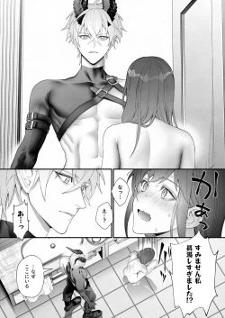 Page 38 of Yuusha Party kara Seijo o Sukutta no wa Maou-sama deshita