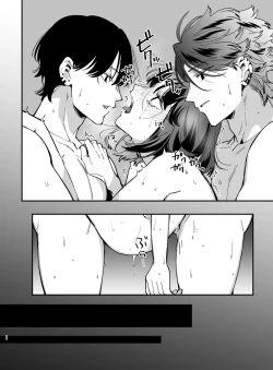 Page 64 of Nekokaburi Kyuuketsuki ni Hone no Zui made Tabetsukusareru 2