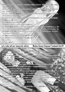 Page 3 of Let's take off, our favourite skirts