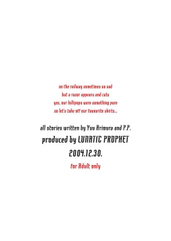 Page 40 of Let's take off, our favourite skirts