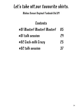 Page 4 of Let's take off, our favourite skirts