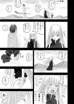 Page 9 of Let's take off, our favourite skirts