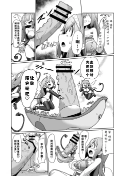 Page 41 of 1kai Zecchou shitara Kore kara Tsuku BaSta ga Isshou Kaijo dekinaku naru Noroi no Ohanashi