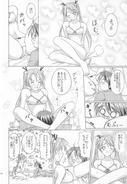 Page 9 of Magical Paipan