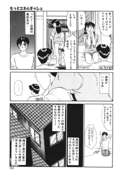 Page 101 of Trouble Trip