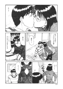 Page 122 of Trouble Trip