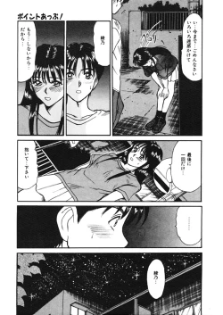 Page 17 of Trouble Trip