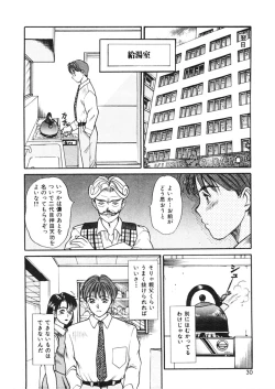 Page 28 of Trouble Trip