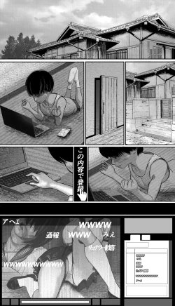 Page 16 of snuff masturbation