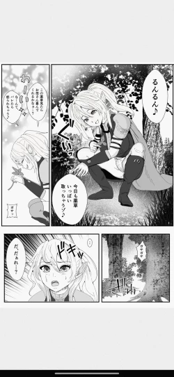 Page 5 of Kawa to Elf to Sanzokudan
