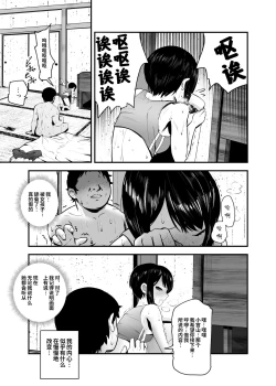 Page 25 of Moshimo DeliHeal EX Ore o Baikin Atsukai shita Onna to Zutto Suki datta Onna o Nikubenki DeliHeal