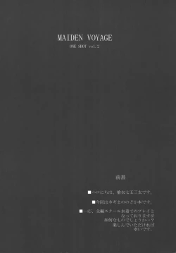 Page 4 of MAIDEN VOYAGE