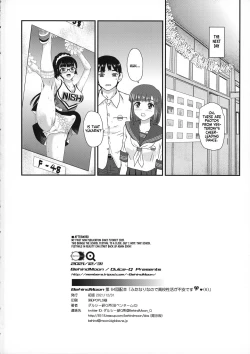 Page 34 of Futanari nanode Gakkou Seikatsu ga Fuan desu 6
