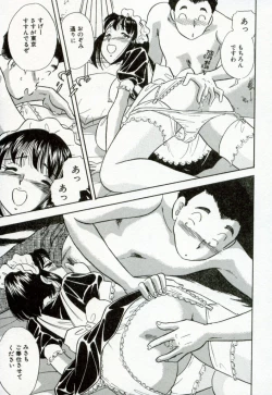 Page 140 of Hanjyuku-Peach Pie