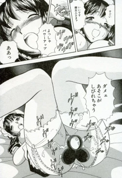 Page 146 of Hanjyuku-Peach Pie