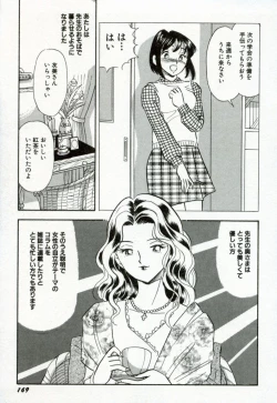 Page 176 of Hanjyuku-Peach Pie