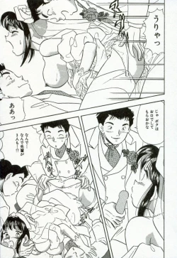 Page 206 of Hanjyuku-Peach Pie