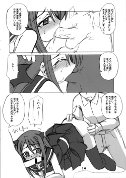 Page 14 of Negi Magic