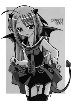 Page 3 of Negi Magic