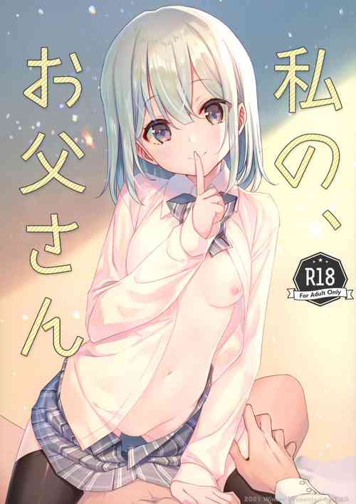 Download Watashi no, Otou-san