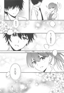 Page 15 of Thinking Out Loud