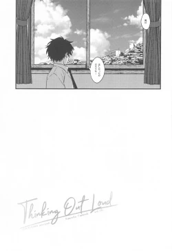 Page 4 of Thinking Out Loud