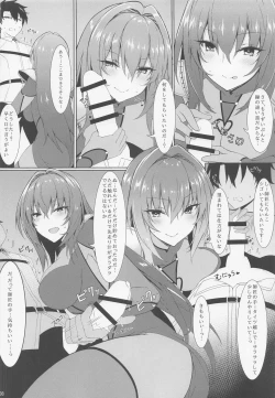 Page 7 of Marshmallow Box