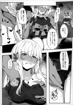 Page 6 of Ochiyuku Bara no Debutante