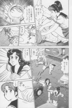 Page 119 of Ikasete Teacher