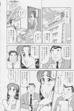 Page 146 of Ikasete Teacher