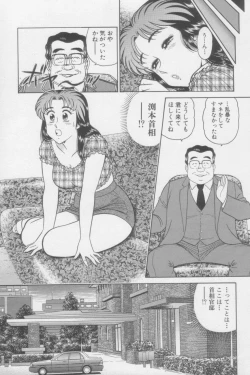 Page 171 of Ikasete Teacher