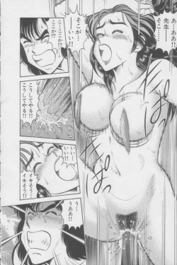 Page 64 of Ikasete Teacher