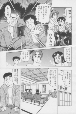 Page 73 of Ikasete Teacher