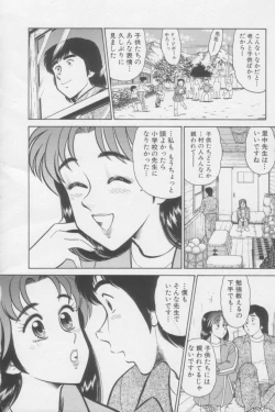 Page 78 of Ikasete Teacher