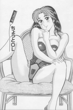 Page 87 of Ikasete Teacher