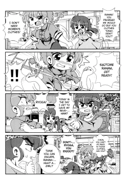 Page 13 of Akane ga Ranma ♀ ni Zokkon na Ken | Akane Ranma ♀ is a chilling matter