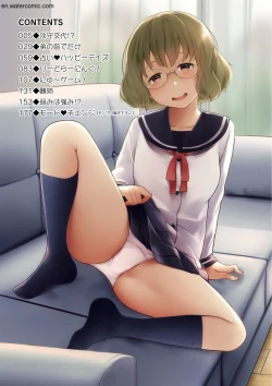 Page 4 of Ane Megane