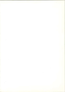 Page 2 of Kacchuu Densetsu