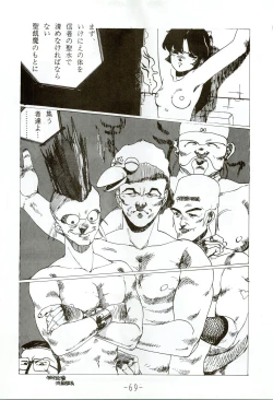 Page 69 of Kacchuu Densetsu