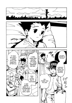 Page 4 of Wakage no Itari | Verdant Youth