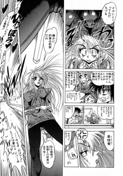 Page 101 of Tokimeki Milky Play