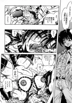 Page 116 of Tokimeki Milky Play