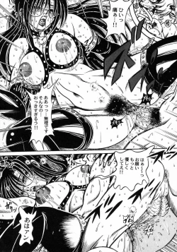 Page 120 of Tokimeki Milky Play