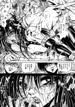 Page 123 of Tokimeki Milky Play