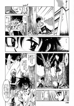 Page 150 of Tokimeki Milky Play