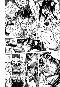 Page 168 of Tokimeki Milky Play