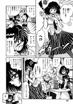 Page 36 of Tokimeki Milky Play