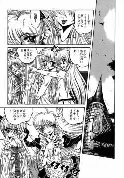 Page 67 of Tokimeki Milky Play